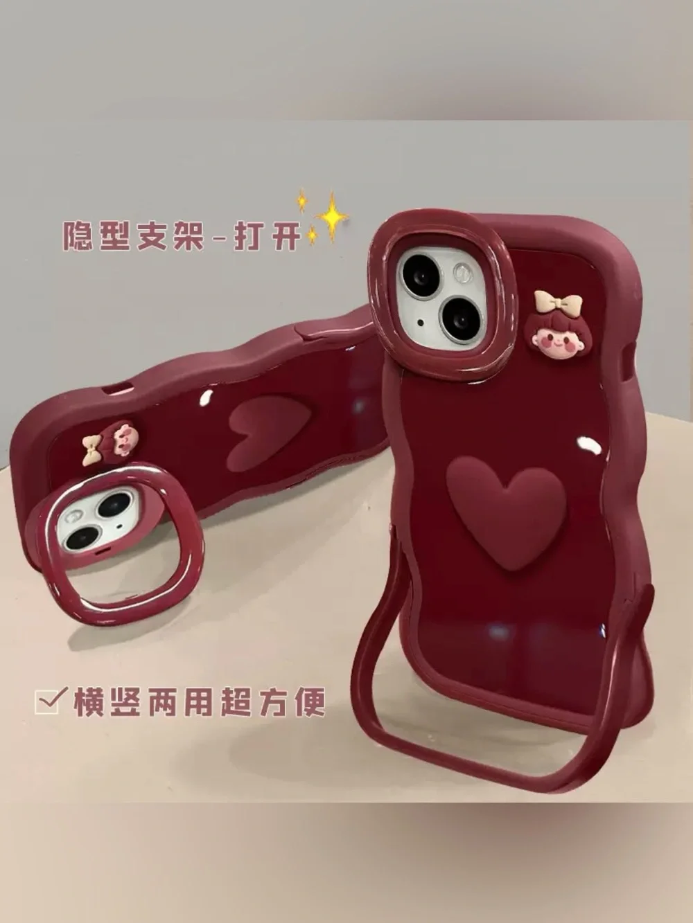 Burgundy Heart Stand iPhone 16 Pro Max Case